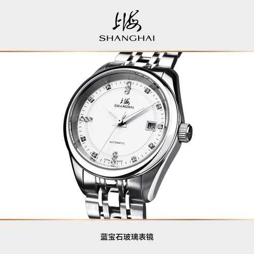 上海手表女款国民系列镶钻时尚简约钢带机械表3007 - 图0