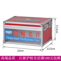 Please bestest the Sheet Box Business Exhibition Upscale Creative Business Card Box Carry-on desktop transparent plastic containing box collection box