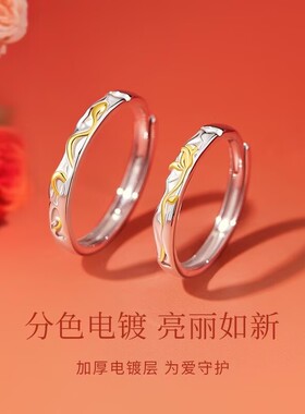 灵蛇与玫瑰S999纯银戒指女小众设计感本命年情侣对戒情人节送礼物