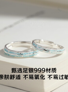 S999足银青山情侣对戒轻奢小众设计感纯银戒指生日七夕送老婆女友