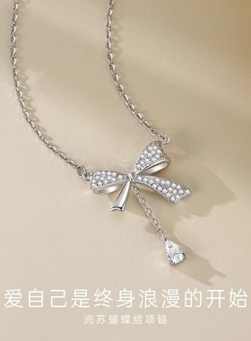 S999纯银蝴蝶结项链女轻奢小众高级锁骨链520生日礼物送女友闺蜜