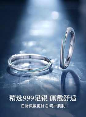 S999夜光莫比乌斯情侣对戒小众轻奢风蓝色纯银戒指男女情人节礼物