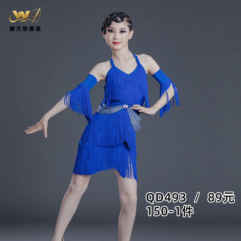花服清仓高档拉丁舞比赛服吊带流苏成人表演伦巴恰少儿大裙摆黑池 - 图1