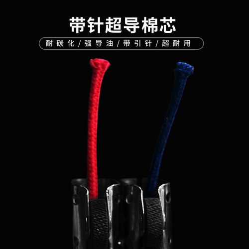 煤油火机无铜丝棉芯 专用棉线 无骨棉芯 高端定制 性能好不碳化 - 图1