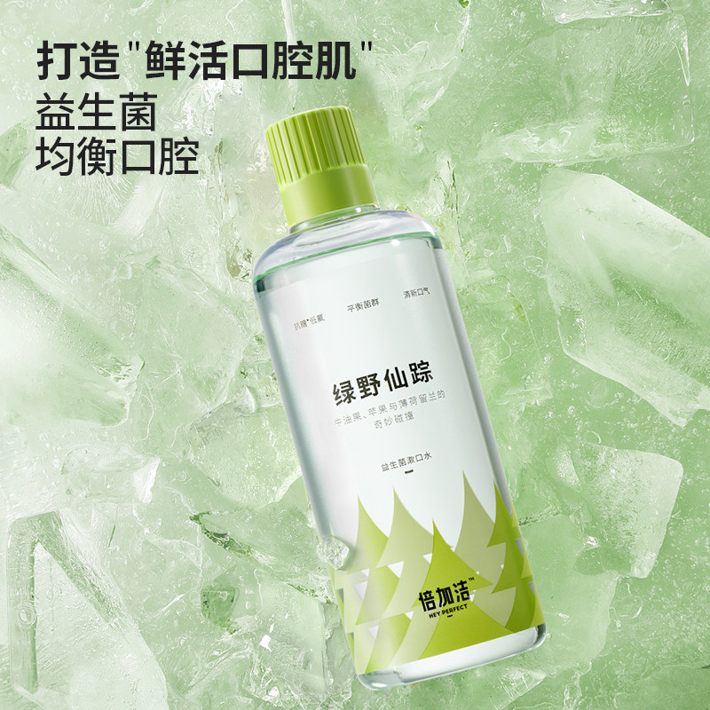 倍加洁益生菌持久清新口气遬漱口水 倍加洁漱口水