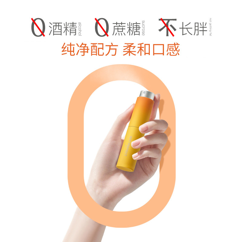 倍加洁口喷清新喷雾去口臭清新剂 倍加洁口腔清新剂