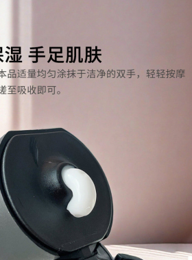 玫源玫瑰精油盈润护手霜