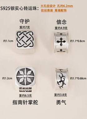 黑曜石纯银手链男款潮牌高级感