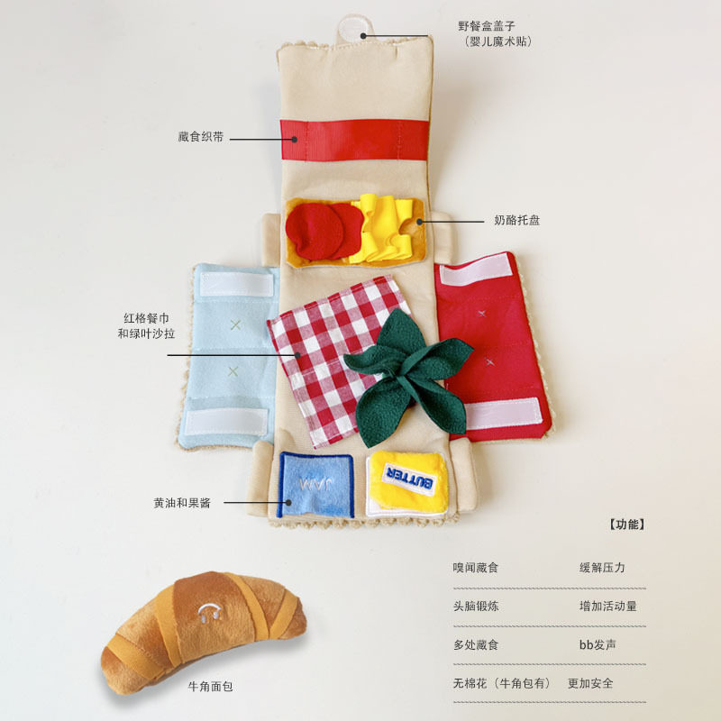 狗狗嗅闻书藏食漏食玩具发声自嗨解闷神器宠物益智中小型犬幼猫咪,淘宝优惠券,粉丝福利购,淘宝优惠卷