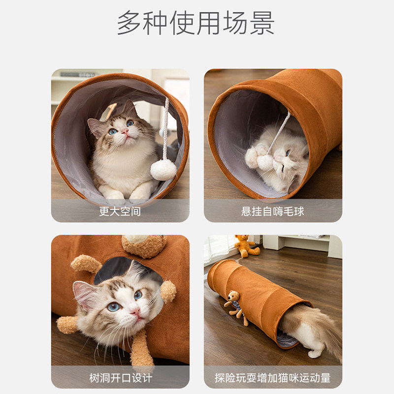 猫咪隧道玩具直筒可折叠屋耐抓收纳逗猫棒爬架自嗨解闷通道宠物窝,淘宝优惠券,粉丝福利购,淘宝优惠卷