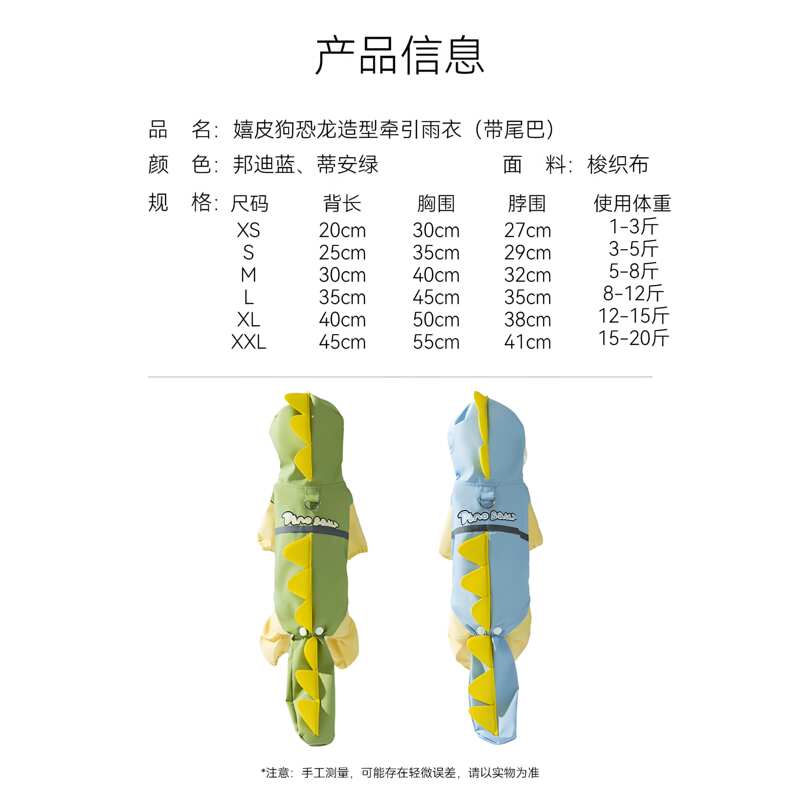 商品缩略图 4