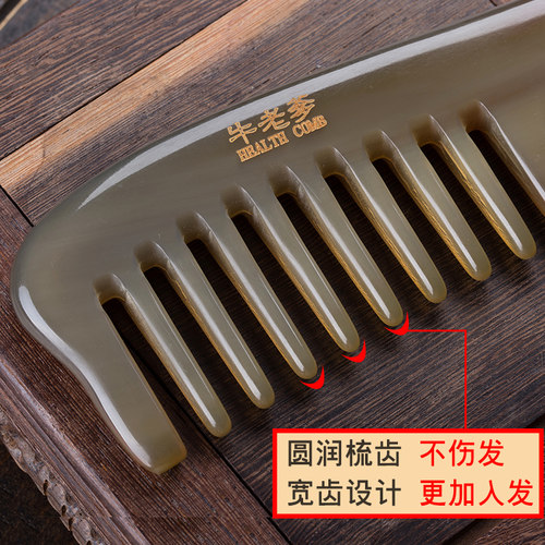 白牛角梳子天然正品角梳女士专用长发母亲节生日礼物 - 图2