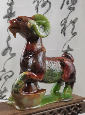 领头羊玉石摆件招财吉祥客厅玄关