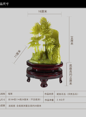 复古办公室书房装饰品玉石笔筒