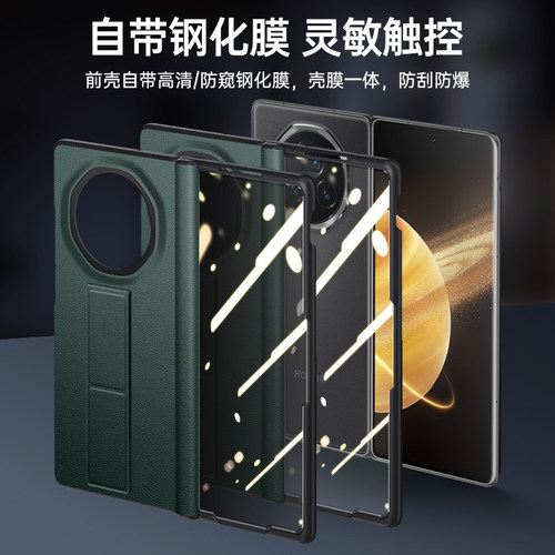 适用荣耀magic v3折叠屏手机壳素皮磁吸铰链magic Vs3超薄全包防摔vs3自带壳膜一体手腕带支架商务保护套 - 图2