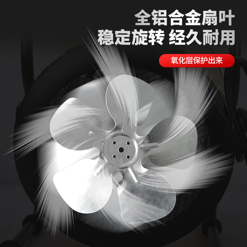 大型商用烘干高温加热风机工业电暖风机面积大功率取暖器气养殖场