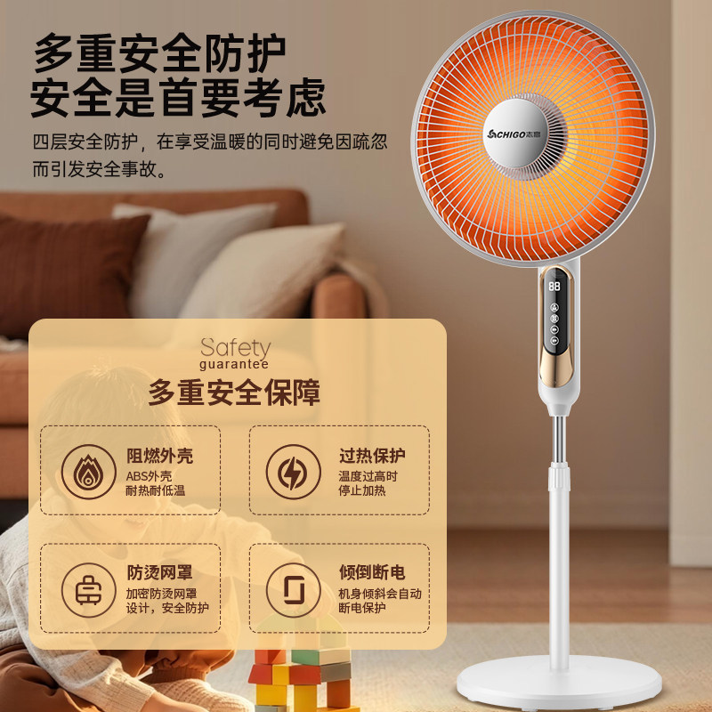 2025新款大功率小太阳电暖气热风扇取暖器家用节能烤火炉落地立式