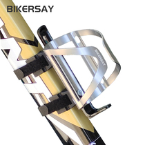 BiKERSAY BIKE KETTLE RACK ADJUSTABLE OPENING MOUNTAIN ROAD CAR CUP RACK MAGIC STICKER ALUMINUM ALLOY WATER CUP SHELF