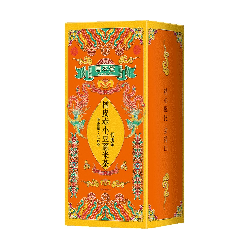 固本堂去除女性养生茶正品祛湿茶 固本堂代用/花草茶