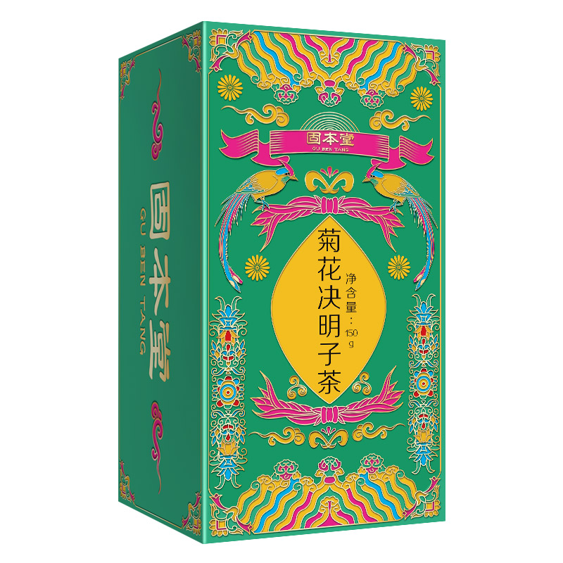 固本堂菊花枸杞决明子茶桂花胎菊组合清降热火养护生金银花肝茶包 固本堂菊花枸杞决明子茶桂花胎菊组合清降热火养护生金银花肝茶包