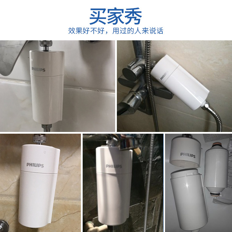 飞利浦家用软水机沐浴前置花洒 飞利浦净水电器净水器