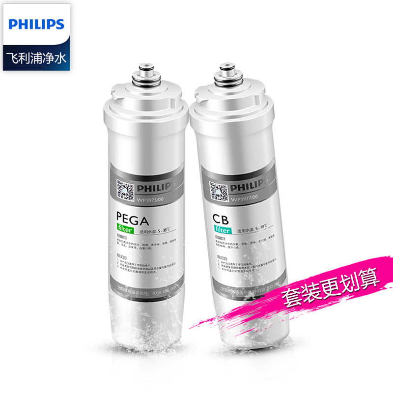 飞利浦wp4160滤芯套装wp3975净水器 飞利浦净水电器净水器