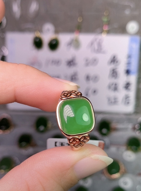 碧玉戒指银镀18k金镶嵌冰种阳绿方形玉石和田玉指环女款时尚百搭