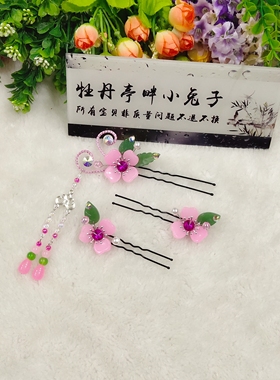 新款古装汉服戏曲琉璃发簪