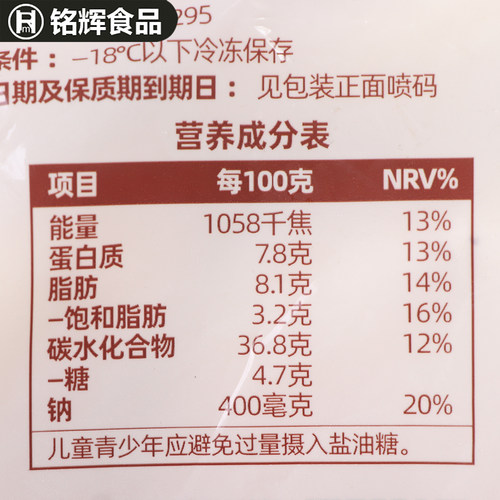 中饮巴比鲜汁肉包1.02kg冷冻早餐早点猪肉包大包子面点小吃半成品 - 图1