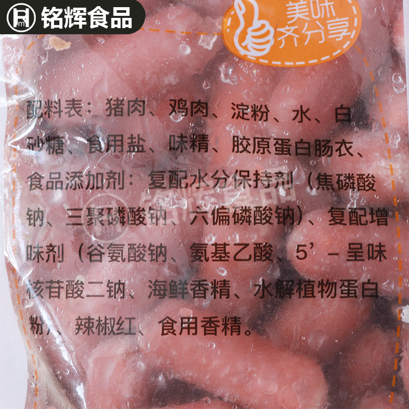 酸式焦磷酸钠:功能与应用探秘