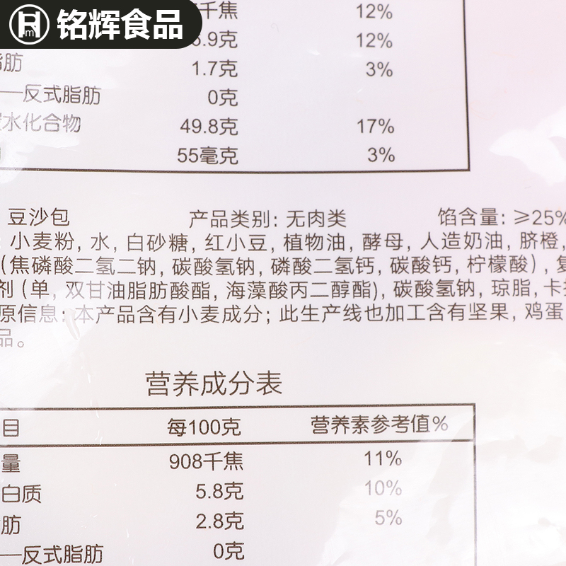 思念豆沙包1500g速冻早餐 豆沙馒头豆沙包甜点营养早点方便速食 - 图1