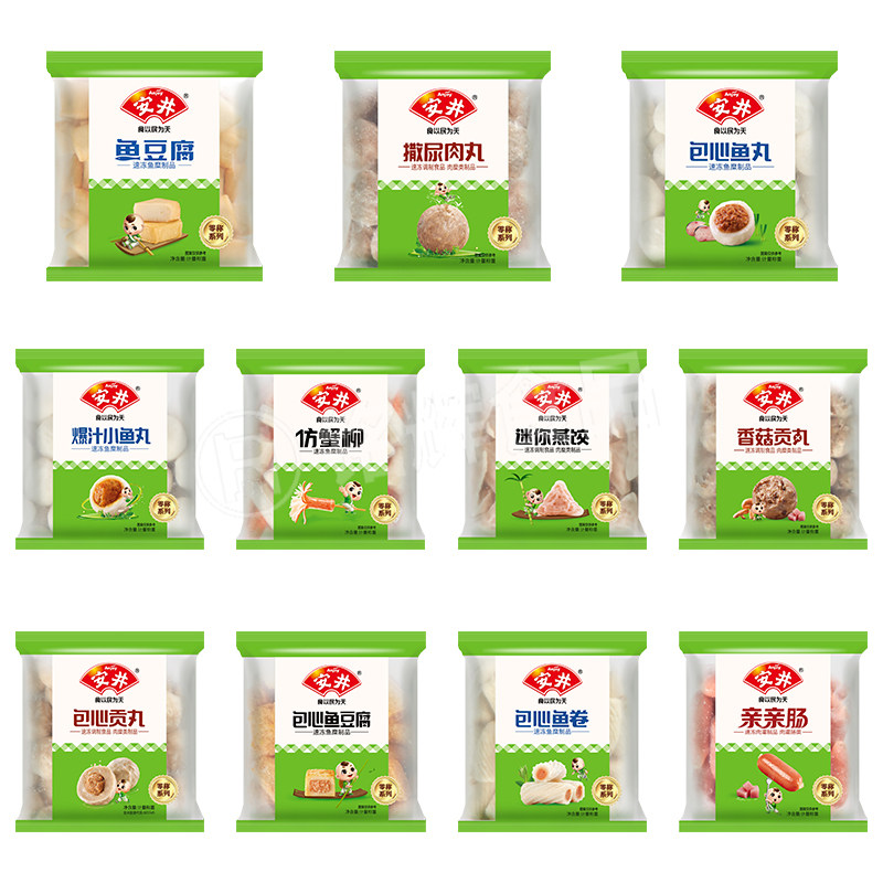Yasui zero weighing small package hot pot meatballs individually packaged