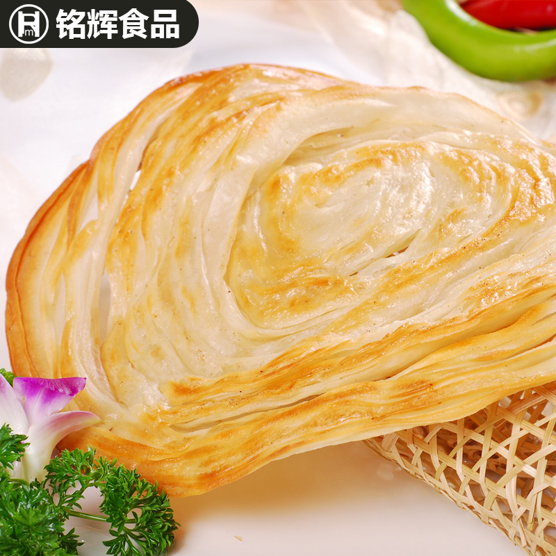 【包邮】安井手抓饼台湾风味原味手抓饼煎饼面饼皮家庭装25片 - 图1