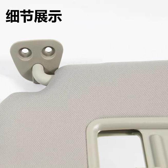 适用于雷诺科雷傲遮阳板主副驾驶挡光板太阳板挡风化妆镜挡阳板,淘宝优惠券,粉丝福利购,淘宝优惠卷