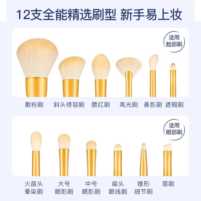 尔木萄化妆刷套装全套眼影刷散粉刷腮红刷鼻影刷子高光遮瑕收纳筒,淘宝优惠券,粉丝福利购,淘宝优惠卷