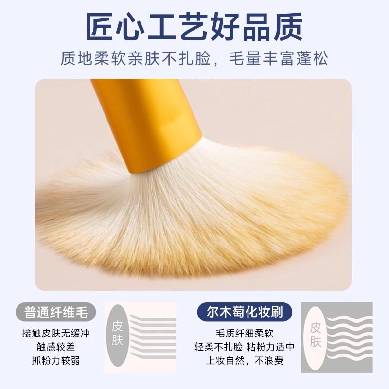 尔木萄化妆刷套装全套眼影刷散粉刷腮红刷鼻影刷子高光遮瑕收纳筒,淘宝优惠券,粉丝福利购,淘宝优惠卷