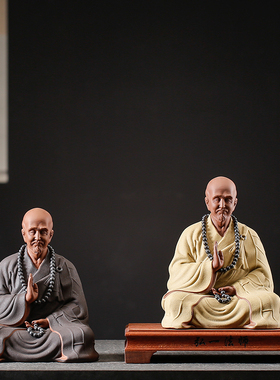 中式书房茶室陶瓷弘一法师摆件