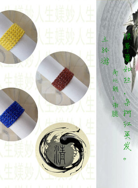 仿水晶3cm宽版手链遮疤可定制