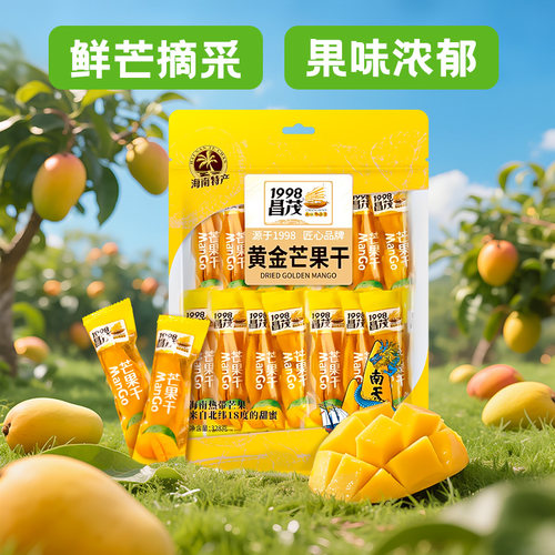 昌茂芒果干0脂肪独立小包装果干海南特产零食三亚水果干片伴手礼 - 图0
