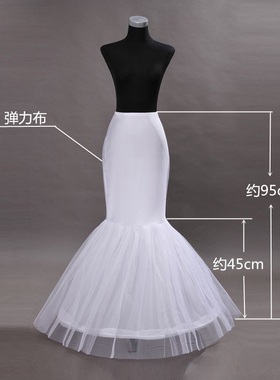 外贸鱼尾包臀婚纱裙撑