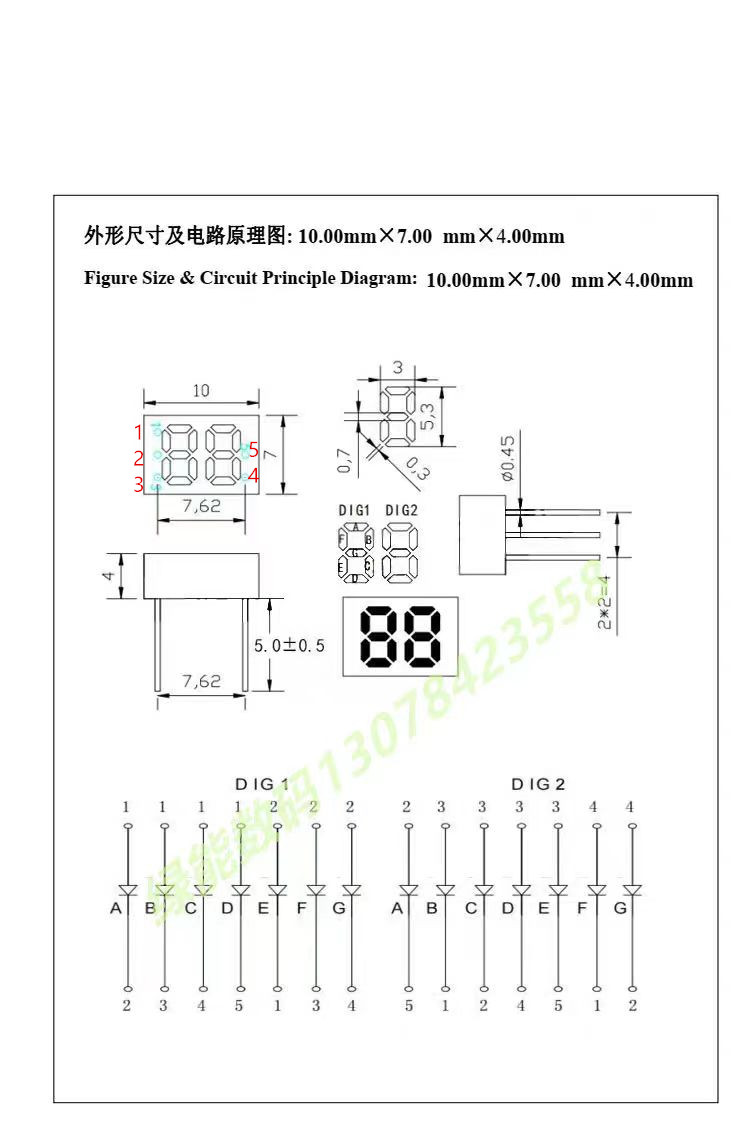 数码管0.2寸2位显示屏红色光高亮2211共阴/共阳厂家直销 价优 - 图3