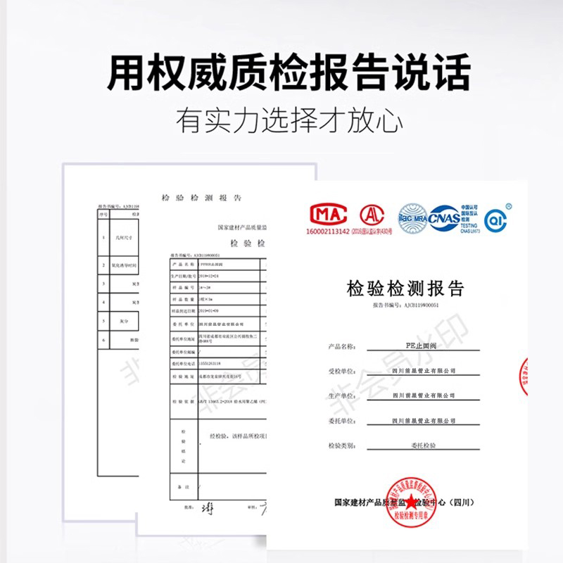 pe止回阀 逆止阀 单向阀 110 90 75管 卧式PE止水阀热熔40 50 63