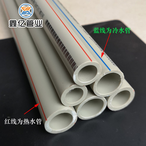 PPR水管灰色 冷热水管管材20管4分6分25给水川/品牌路热熔160 110 - 图0