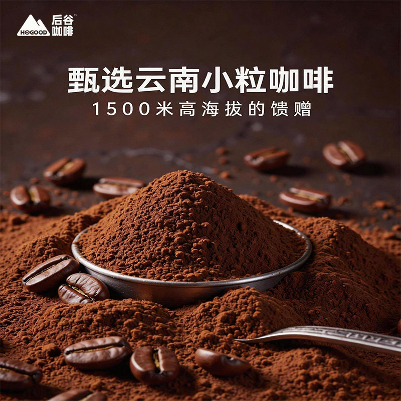 后谷咖啡5口味炭烧卡布原味特浓摩卡拿铁速溶三合一云南小粒咖啡