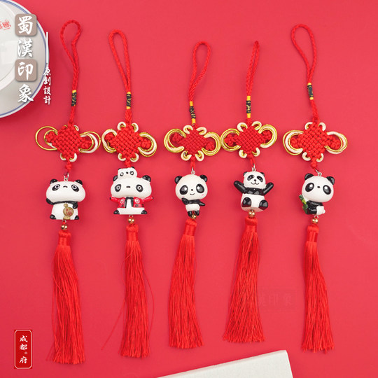 熊猫中国结可爱挂件平安结挂饰 出国送老外朋友特色礼物会议礼品