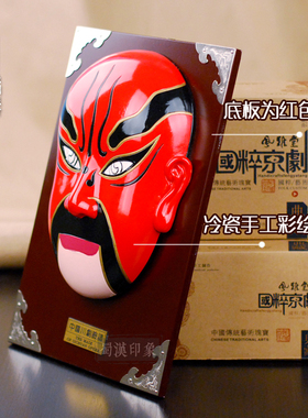 川剧脸谱火锅店铺餐厅开业招财大挂饰特色装饰装修挂件家居饰品