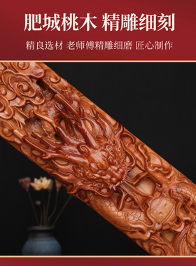 吉荣轩正宗桃木剑挂件纯桃木雕刻家用客厅装饰大宝剑九龙剑七星剑