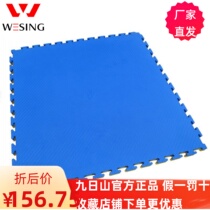 9th Mountain Taekwondo Road cushion loose beating training mat Double rice grain training mat Home Childrens anti-fall and anti-fall site mat