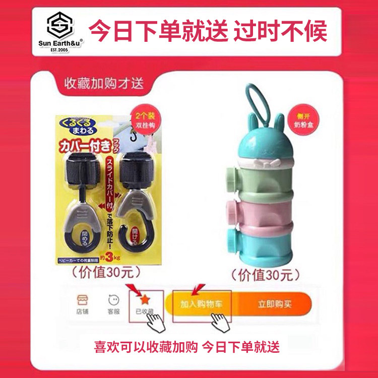 日本乐天妈咪包新款女大容量双肩包 旺仔同学日本代购妈咪包/袋