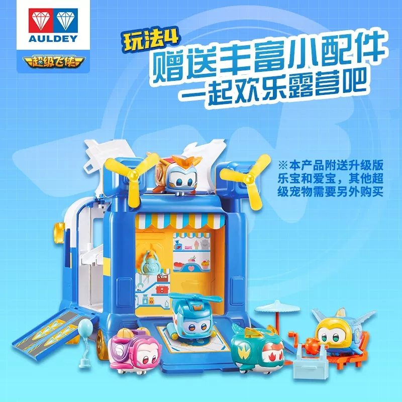 新品奥迪双钻超级飞侠13季超级宠物迷你基地巴士乐宝爱宝儿童玩具 - 图3